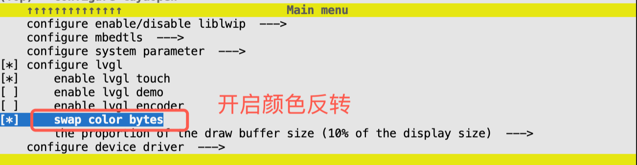 开启颜色反转.png