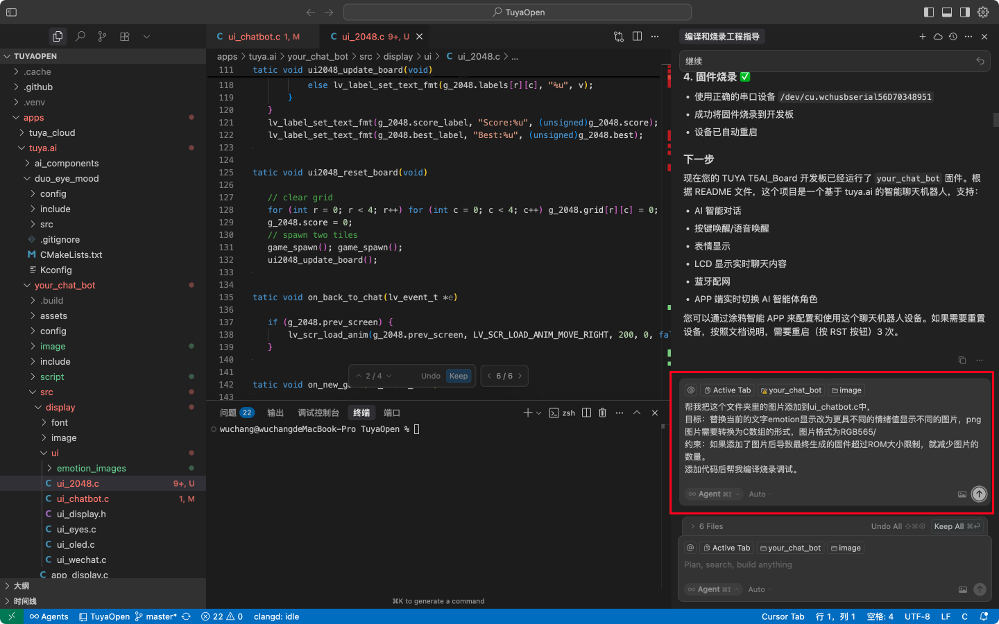 提示词模板.png