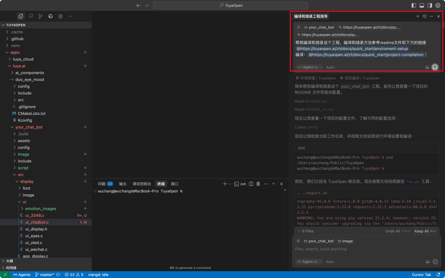 提示词模板.png