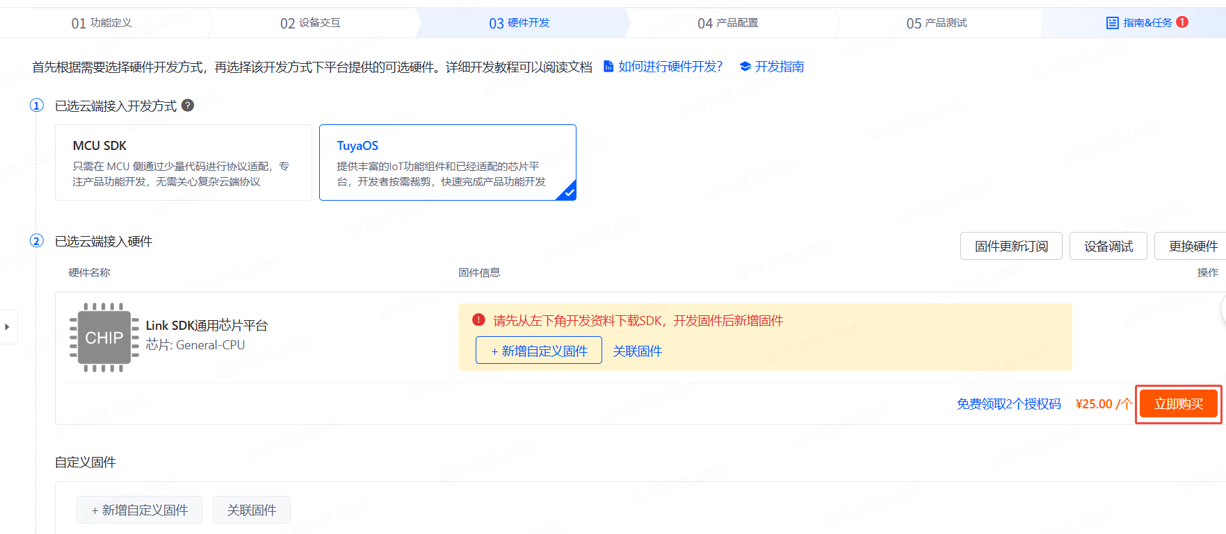 音视频能力