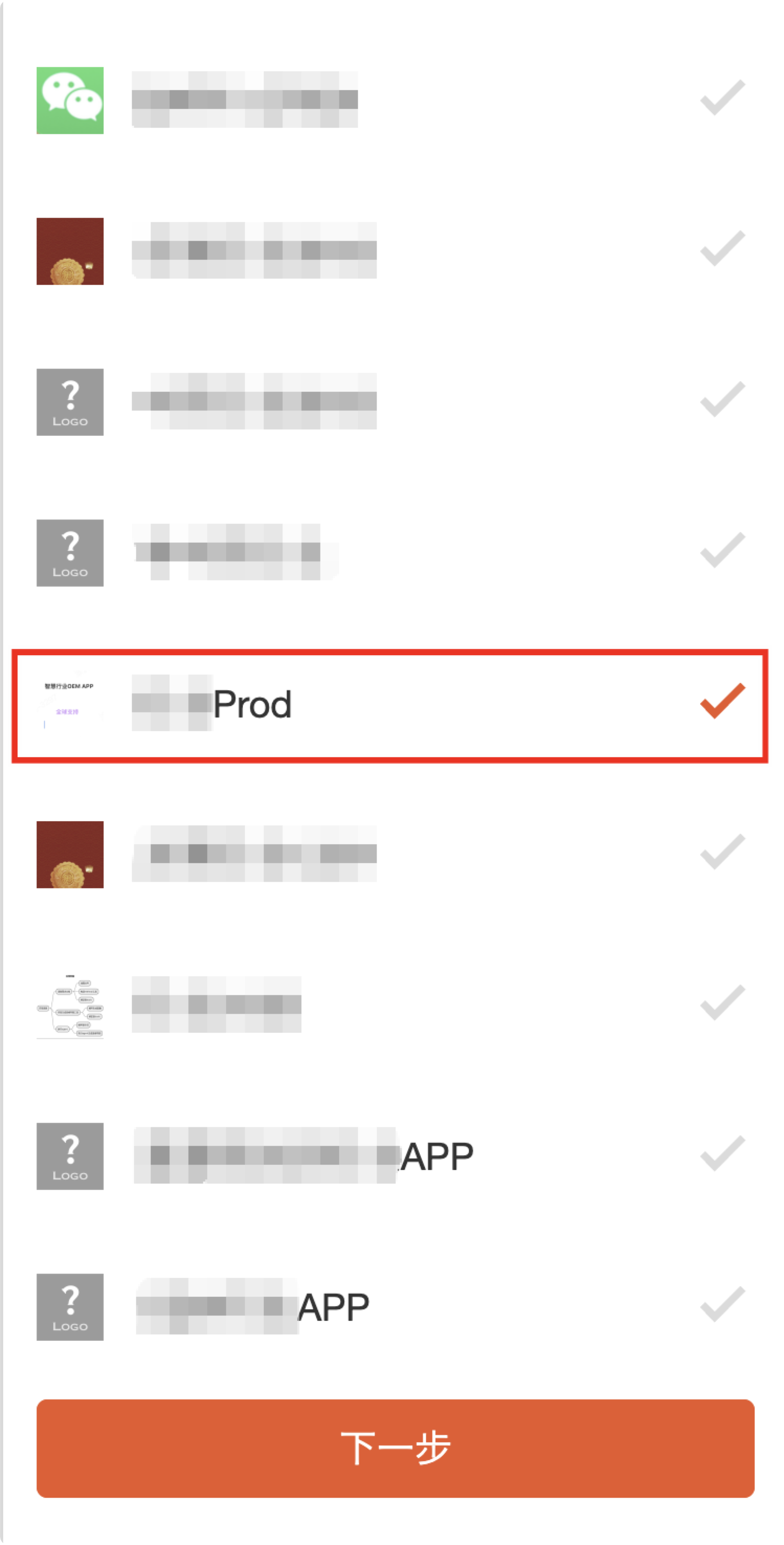 选择 App