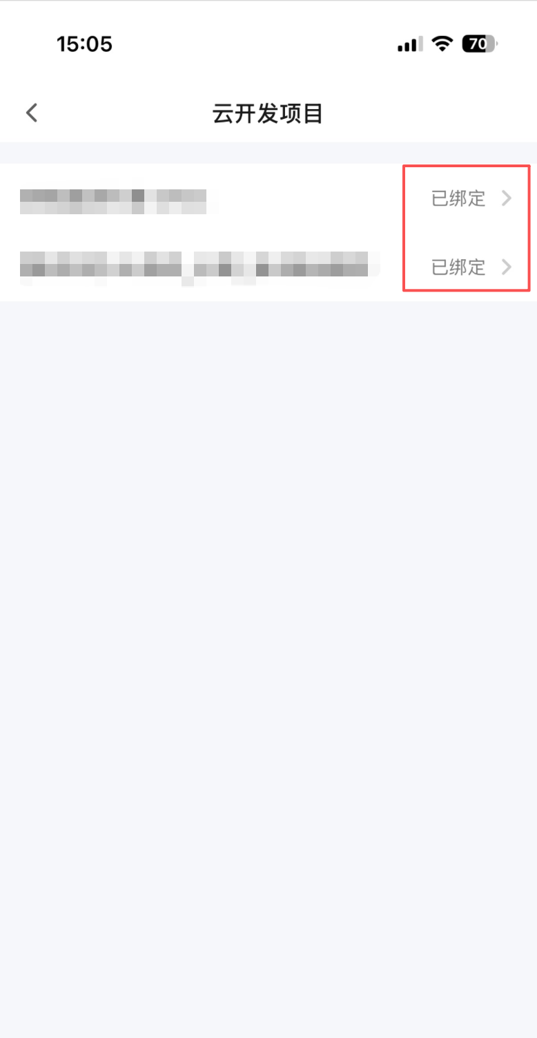 管理授权