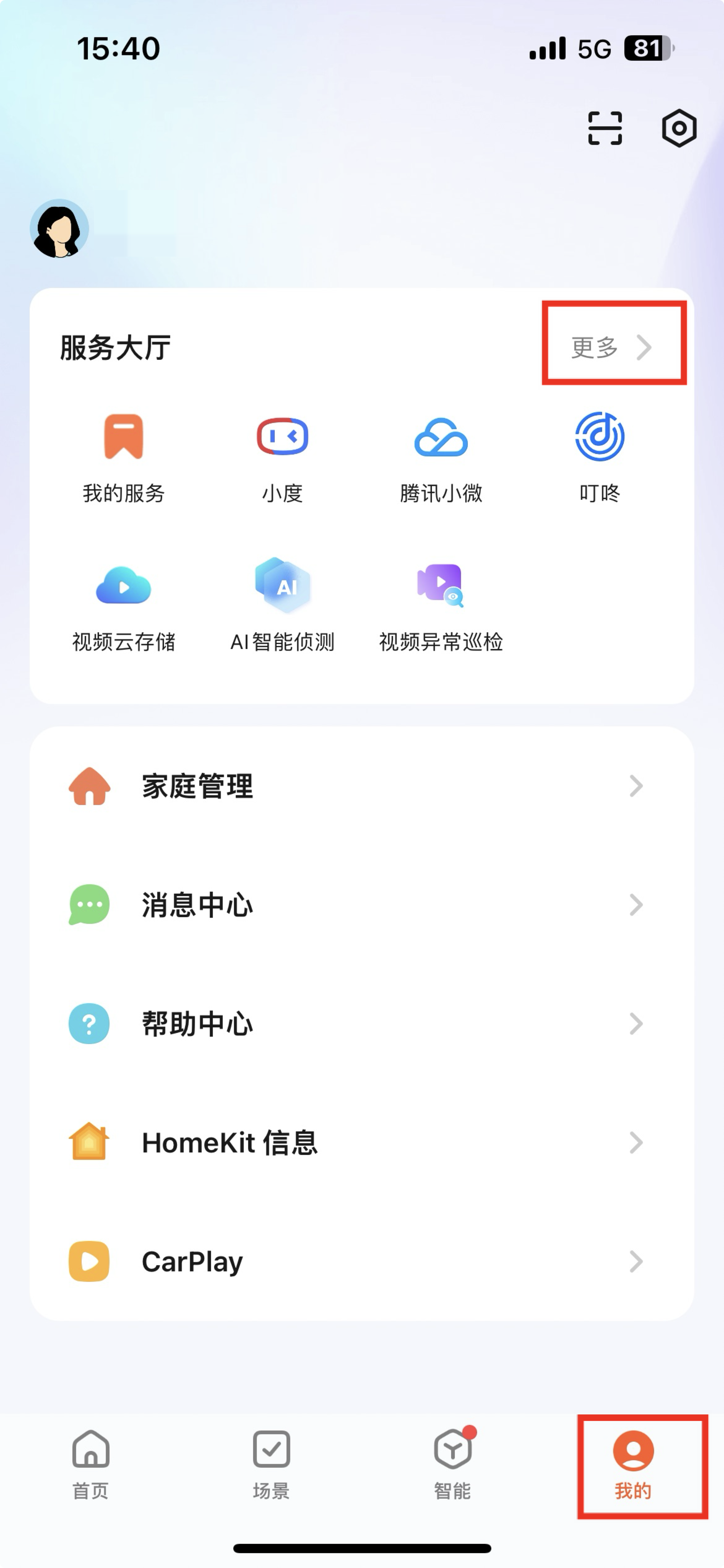 服务大厅