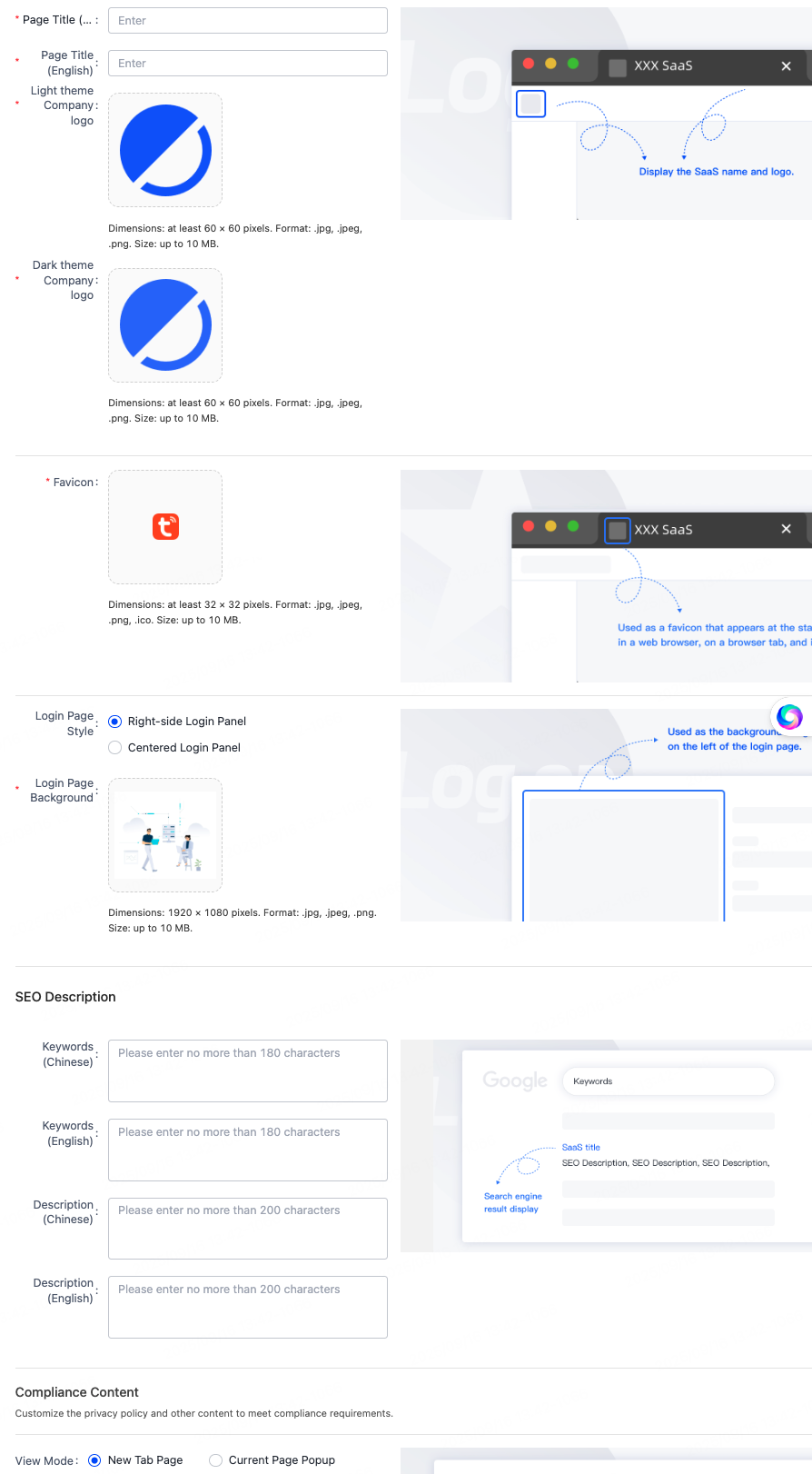 SaaS OEM information