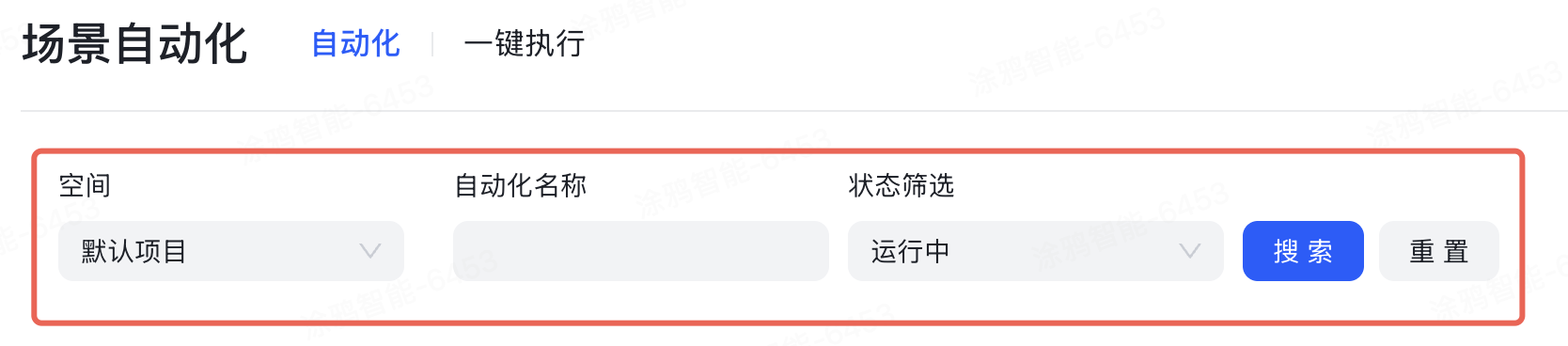 查询.png