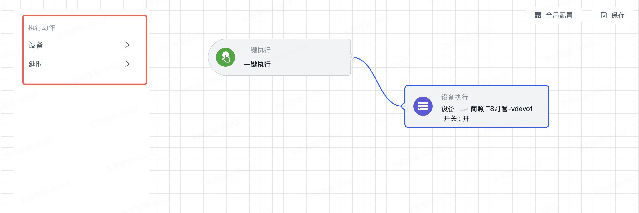 添加执行动作.png