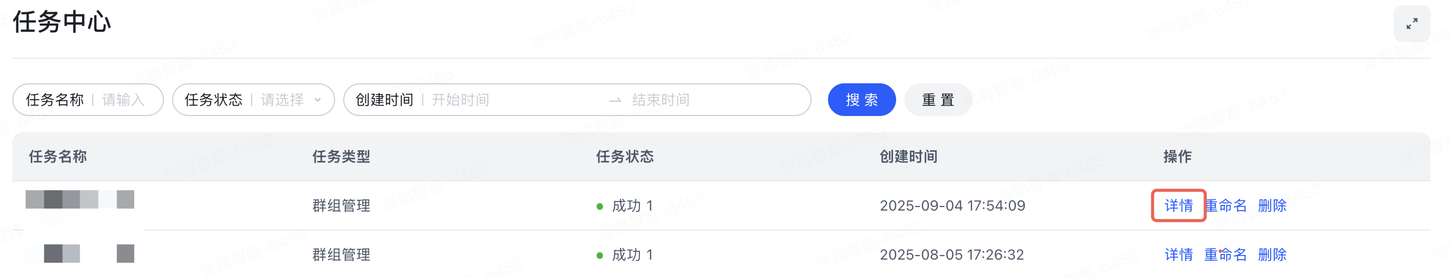 详情.png