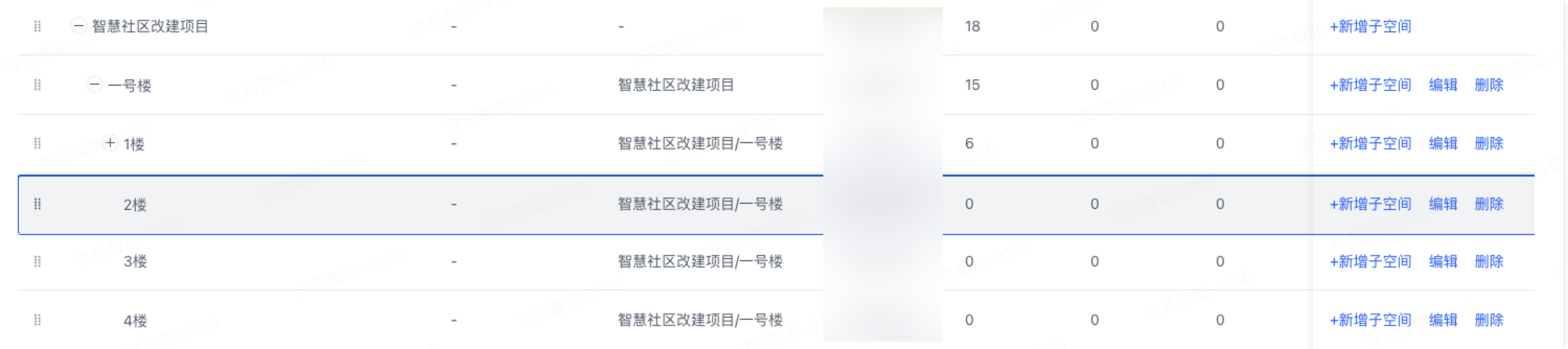 排序.png