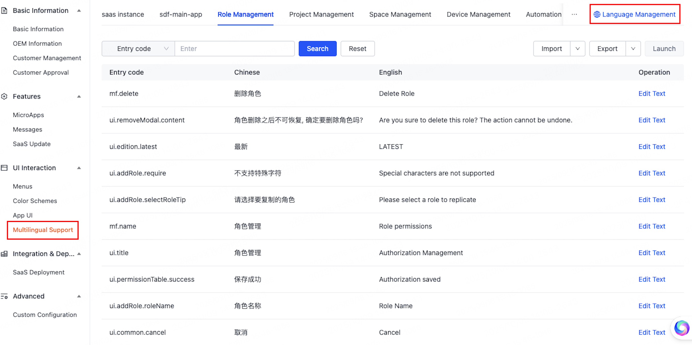 Configure UI Interaction