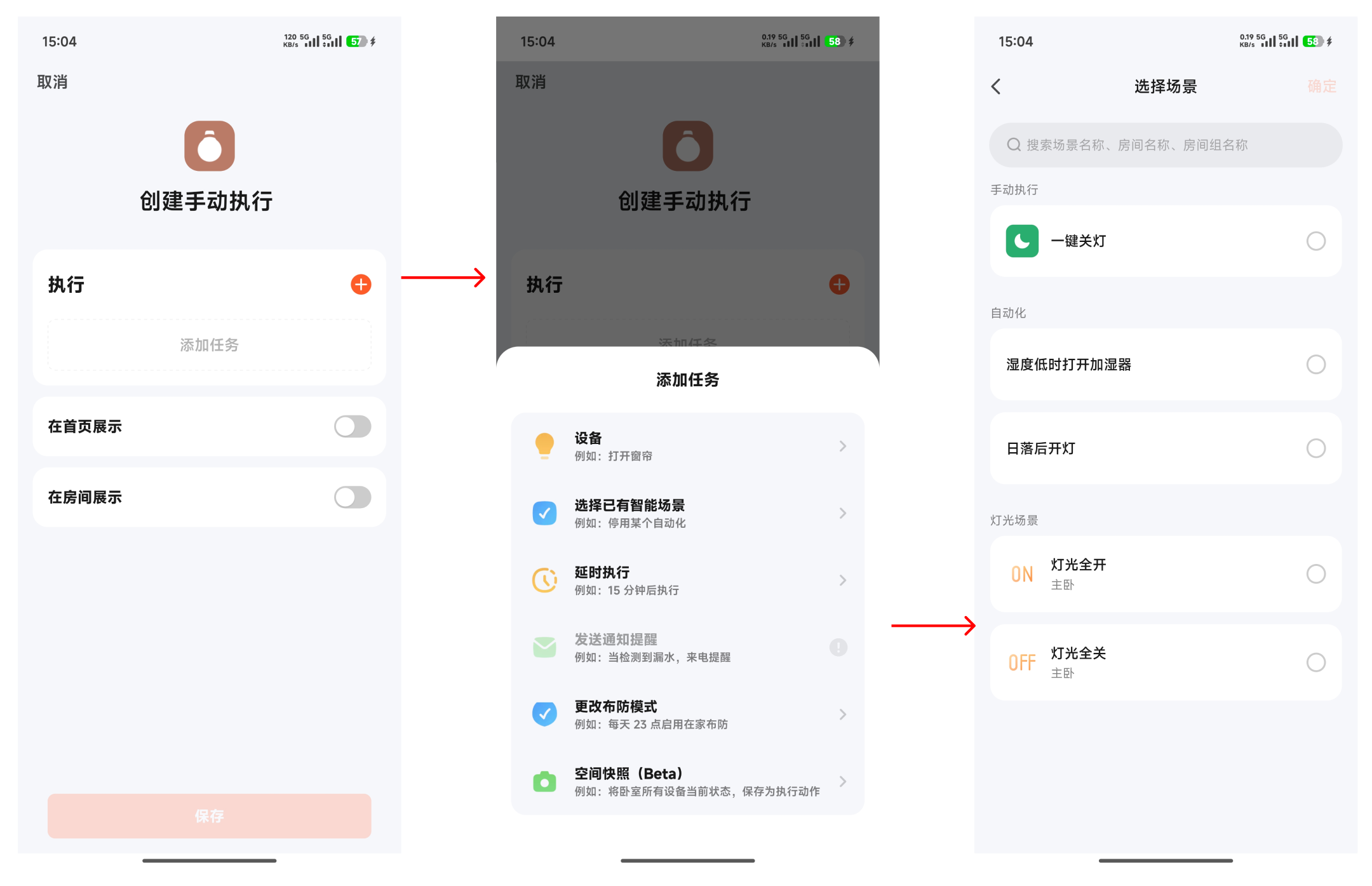 模板 v7.1.0 更新说明