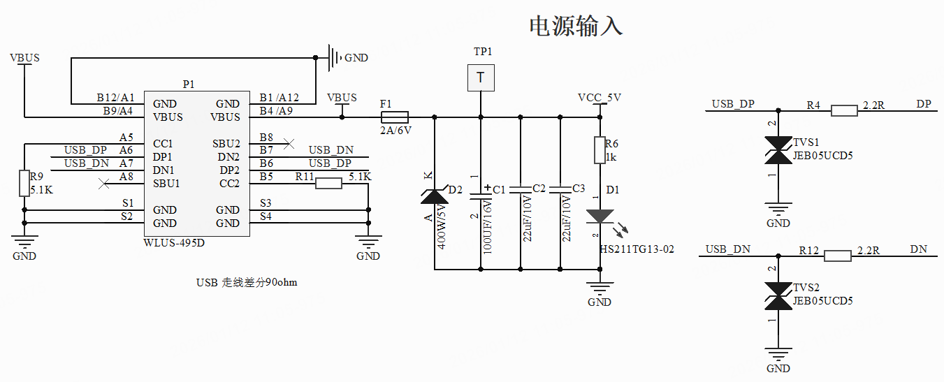 T3-V-PRO 模组硬件参考设计