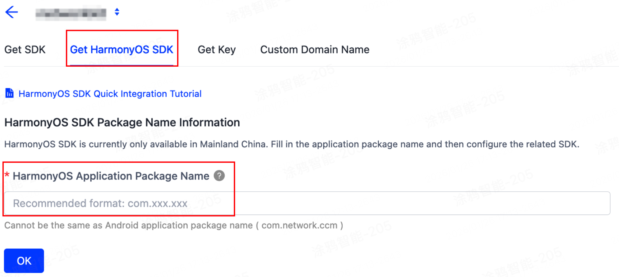 Fast Integration with SmartLife App SDK for HarmonyOS