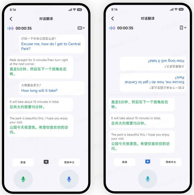 AI 音频 UI业务包