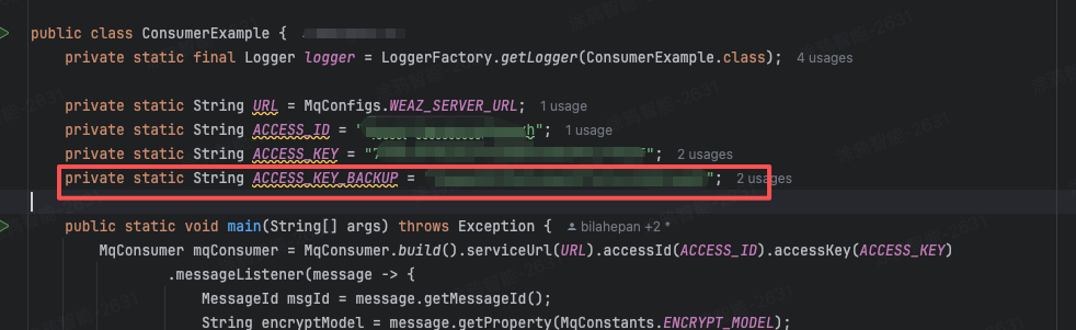 重置云项目 SecretKey