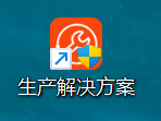 云模组4.0工具使用说明