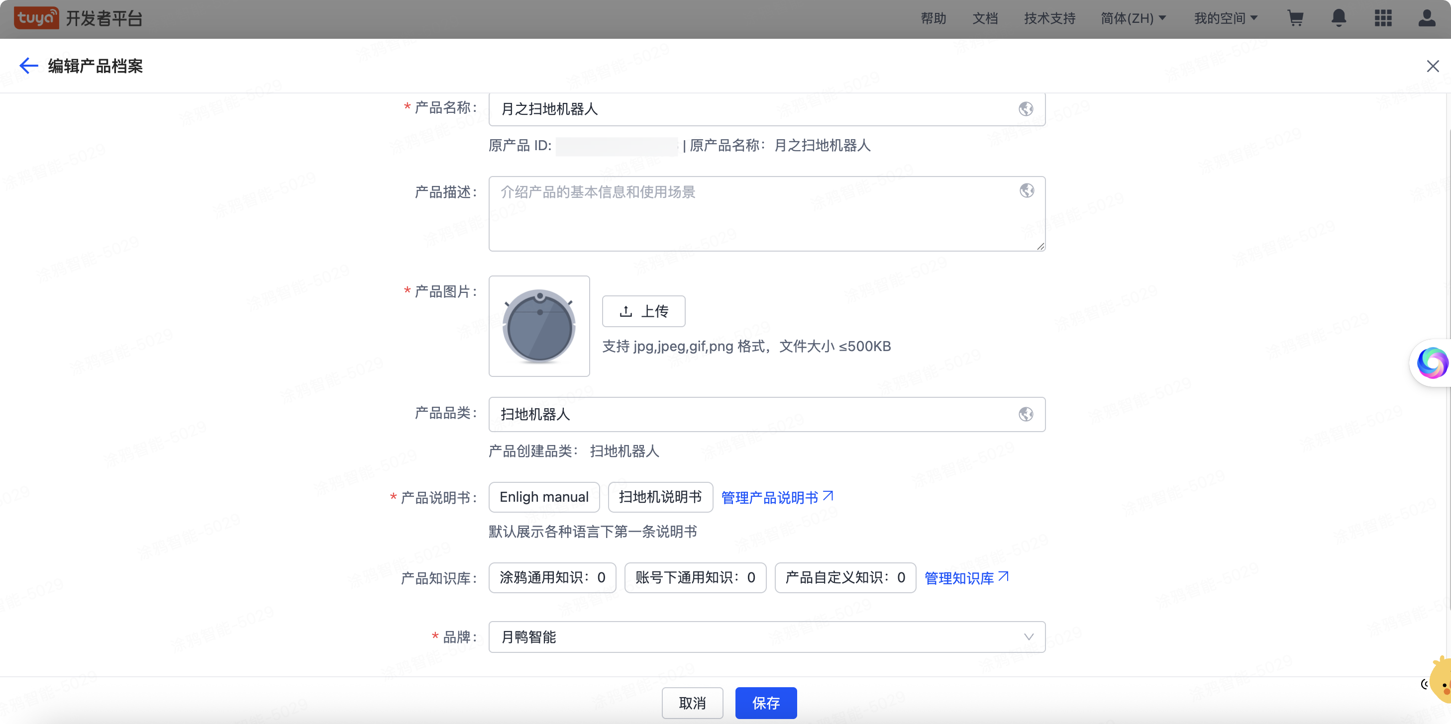 分享和发现店铺