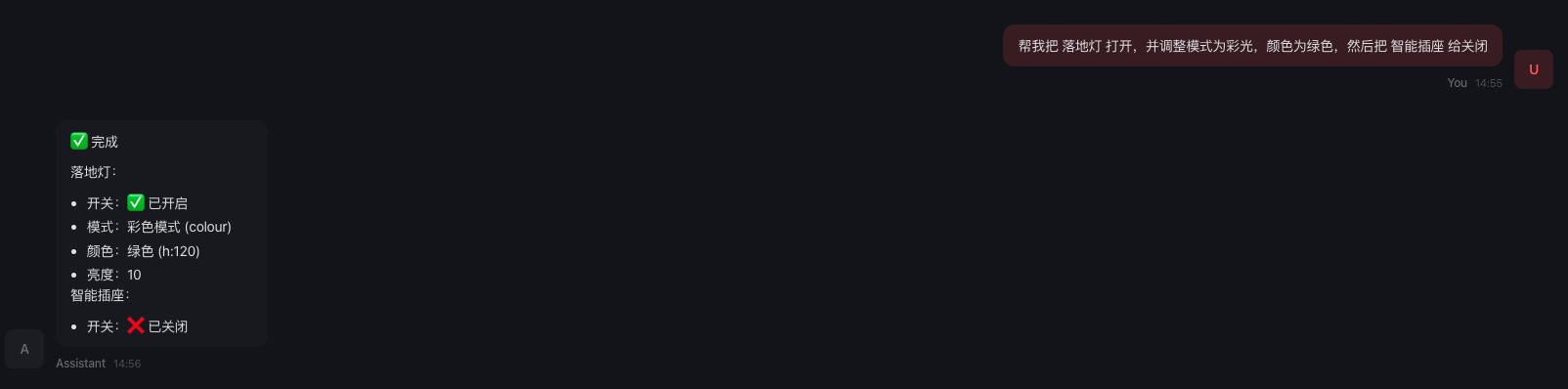 配置 Tuya Assistant Skill