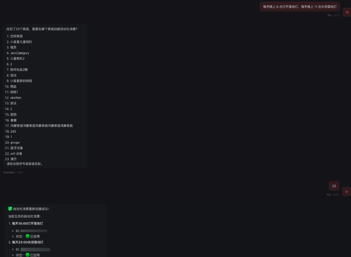 配置 Tuya Assistant Skill