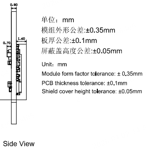 T7-2S 模组规格书