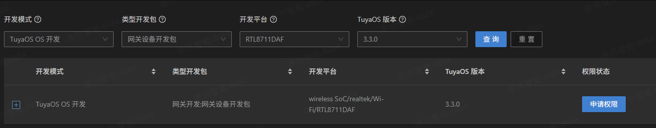 获取资料