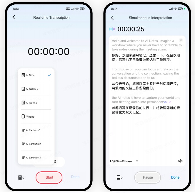 AI Voice UI BizBundle