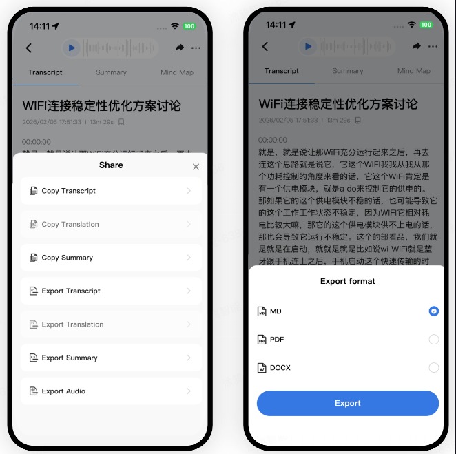 AI Voice UI BizBundle