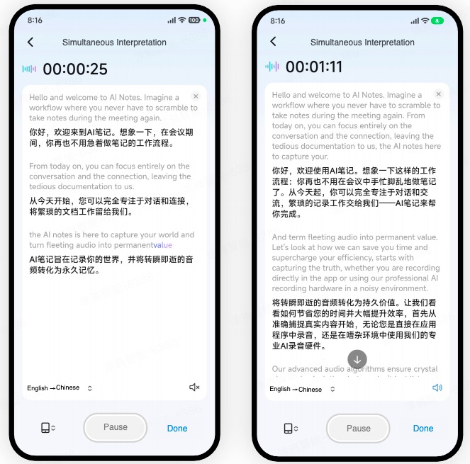 AI Voice UI BizBundle