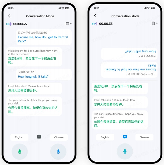 AI Voice UI BizBundle