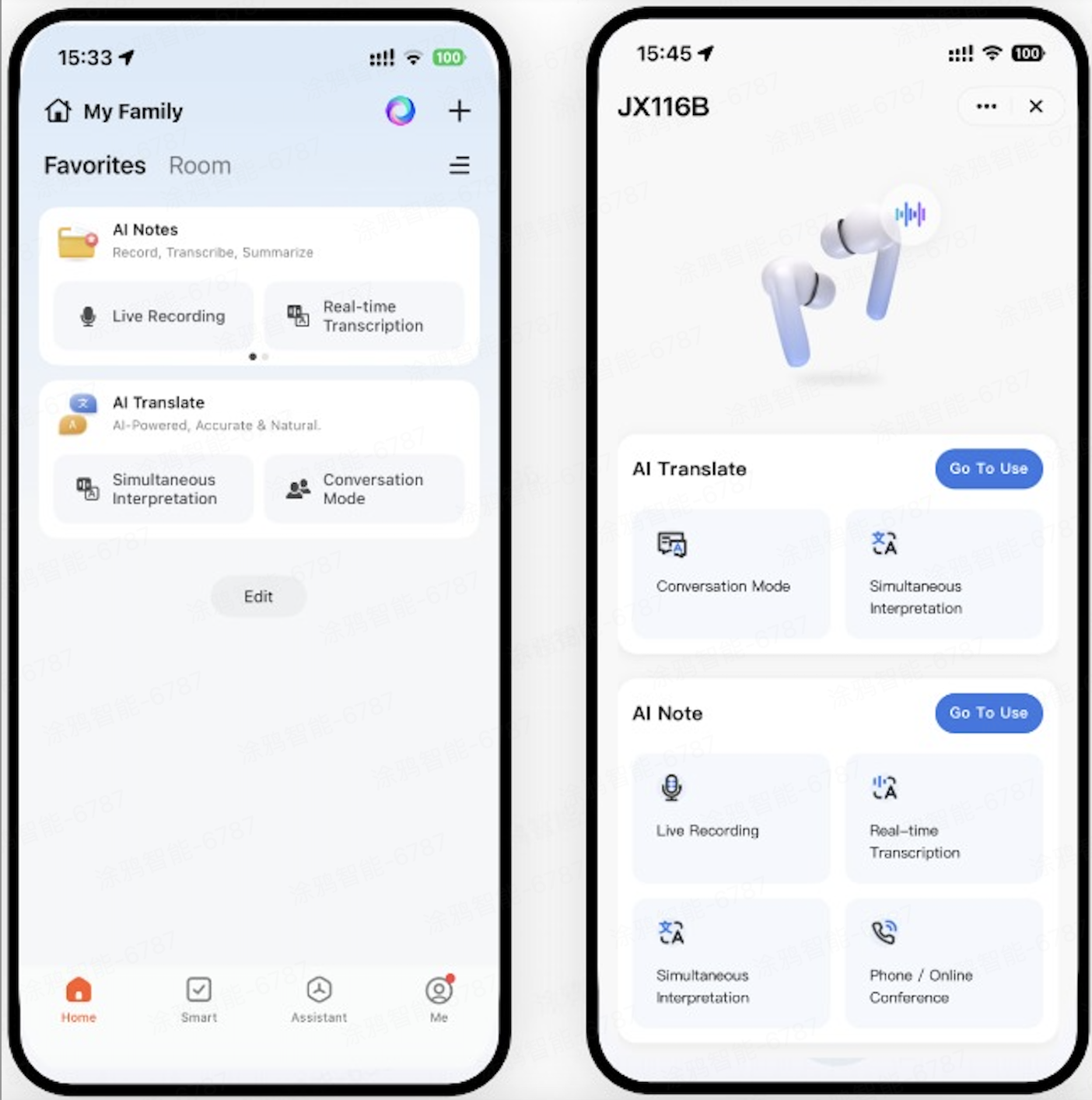 AI Audio UI BizBundle