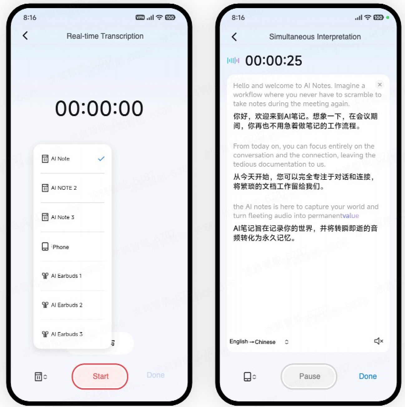 AI Audio UI BizBundle