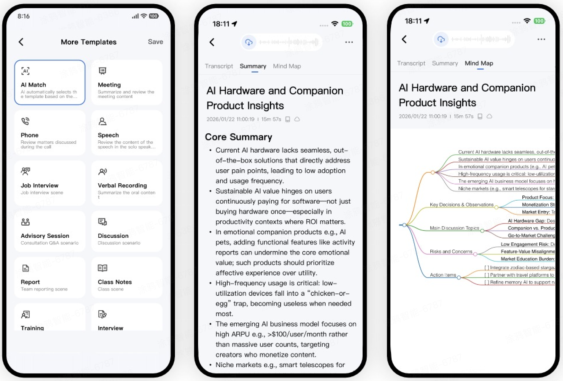 AI Audio UI BizBundle