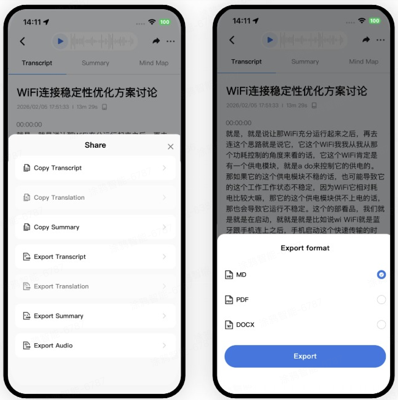 AI Audio UI BizBundle