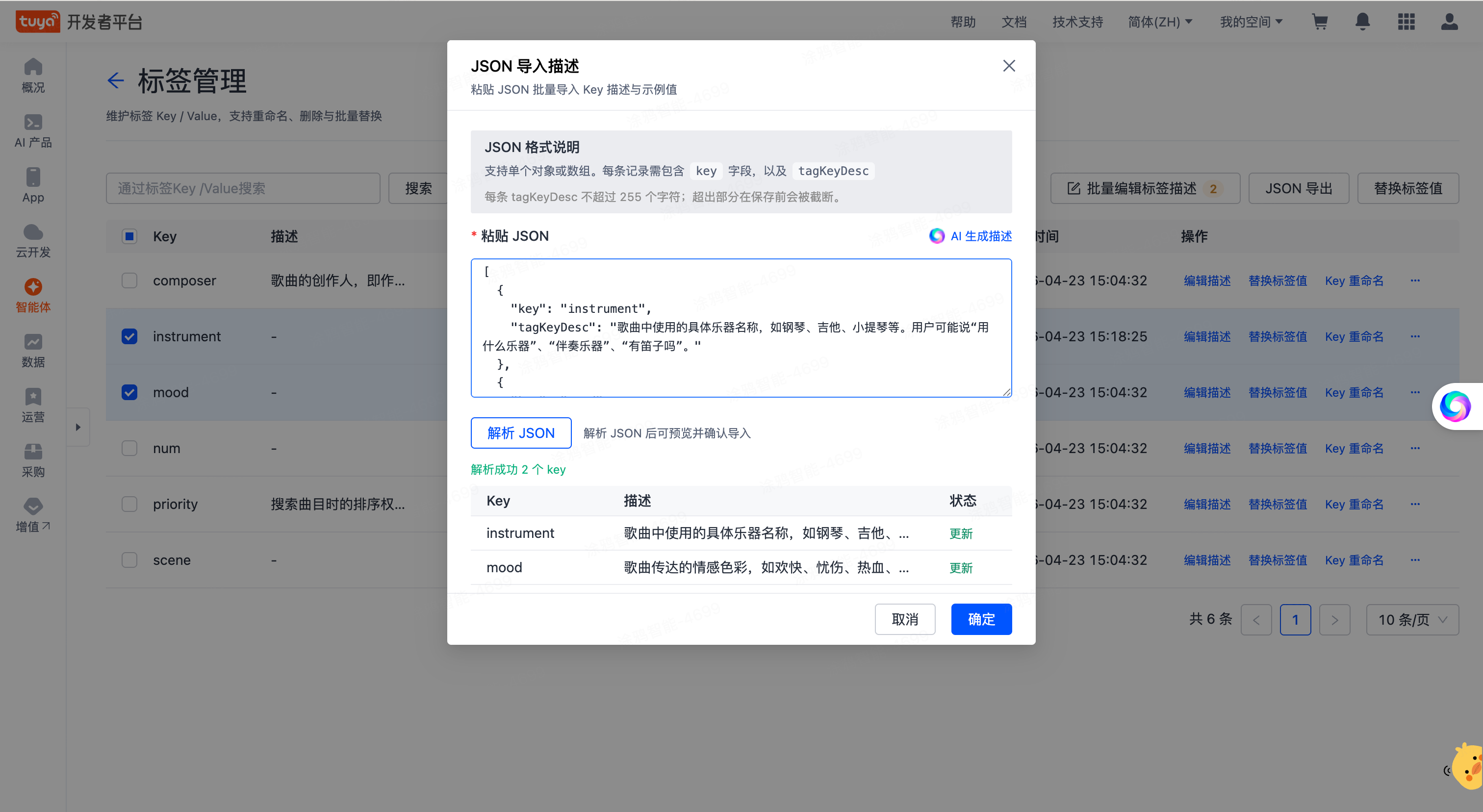 文件库