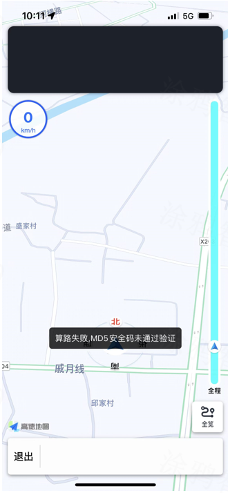 涂鸦出行开发指导