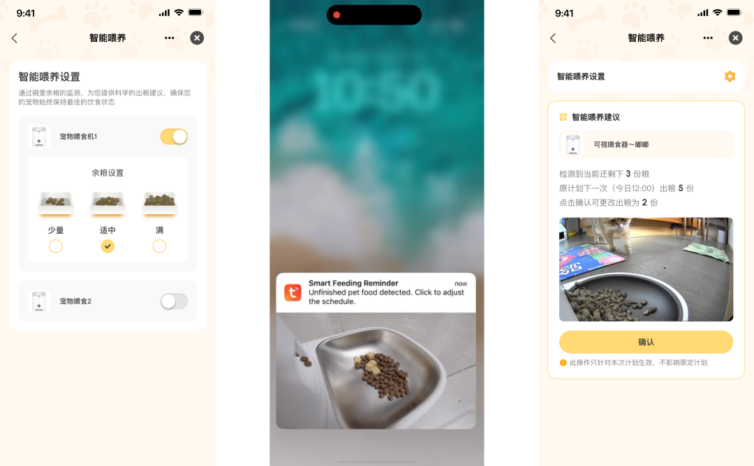 涂鸦赋能宠物 AI 小程序上线！快速打造高附加值的宠物 AI 硬件