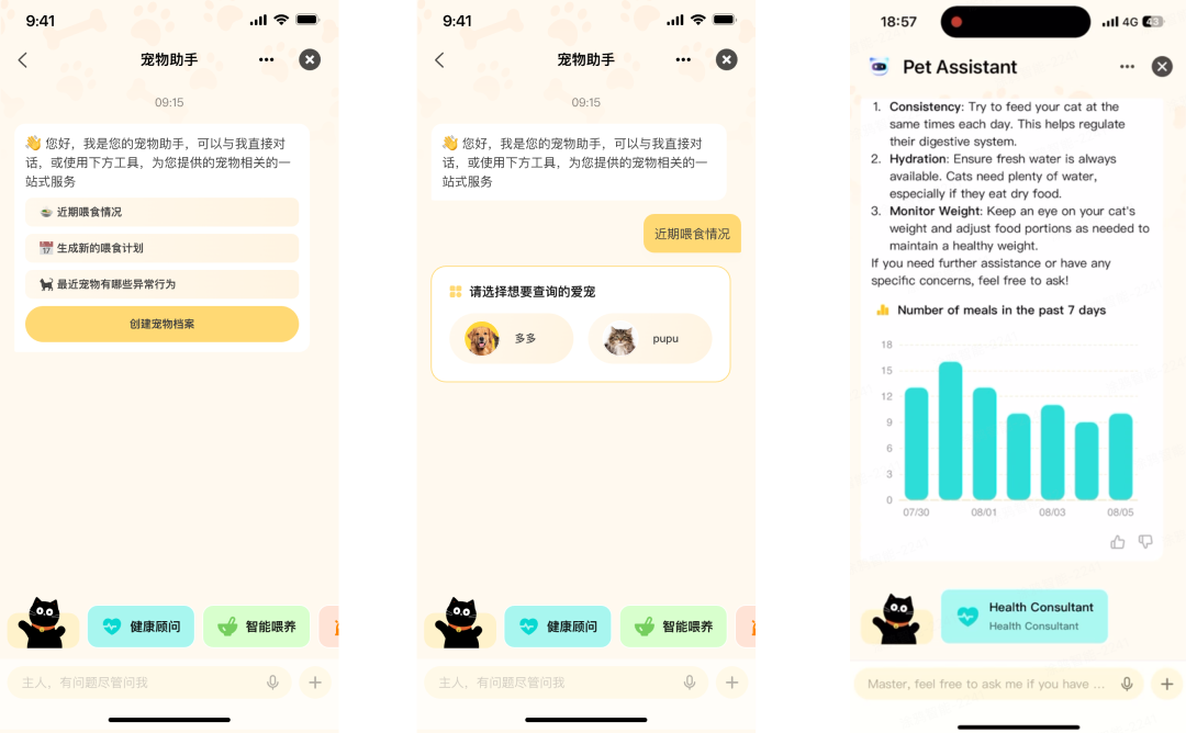 涂鸦赋能宠物 AI 小程序上线！快速打造高附加值的宠物 AI 硬件