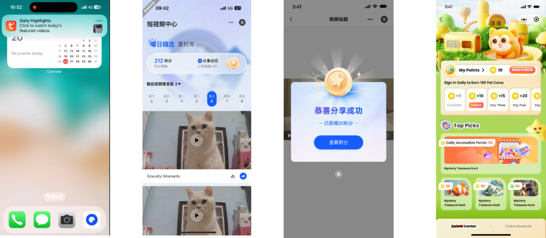 涂鸦赋能宠物 AI 小程序上线！快速打造高附加值的宠物 AI 硬件