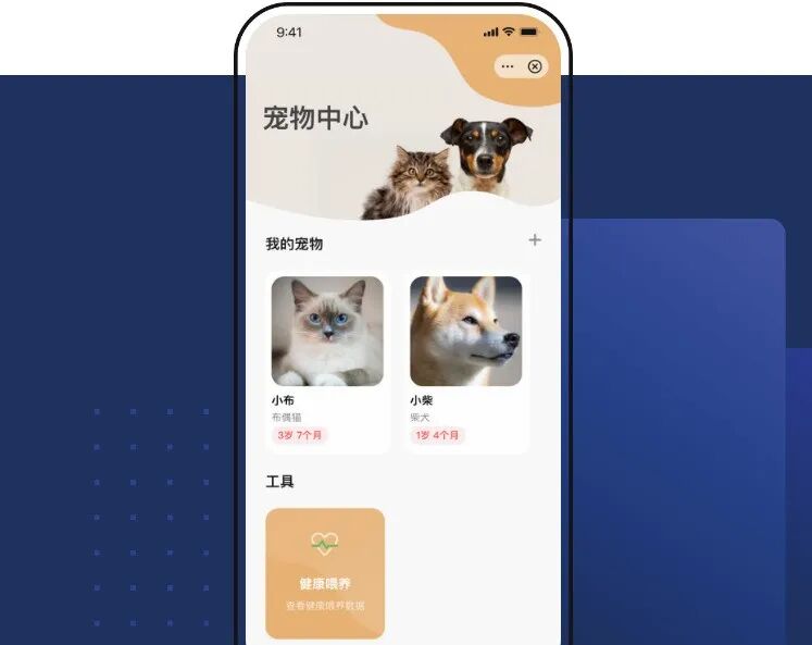 涂鸦发布智能小程序解决方案！这些超能力值得关注