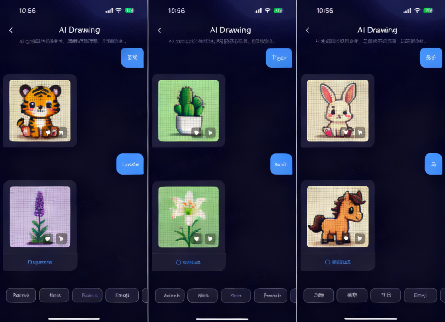 On-App AI Pixel Image Generation: DDIM Diffusion Model On-Device Inference and Bluetooth High-Throughput Delivery
