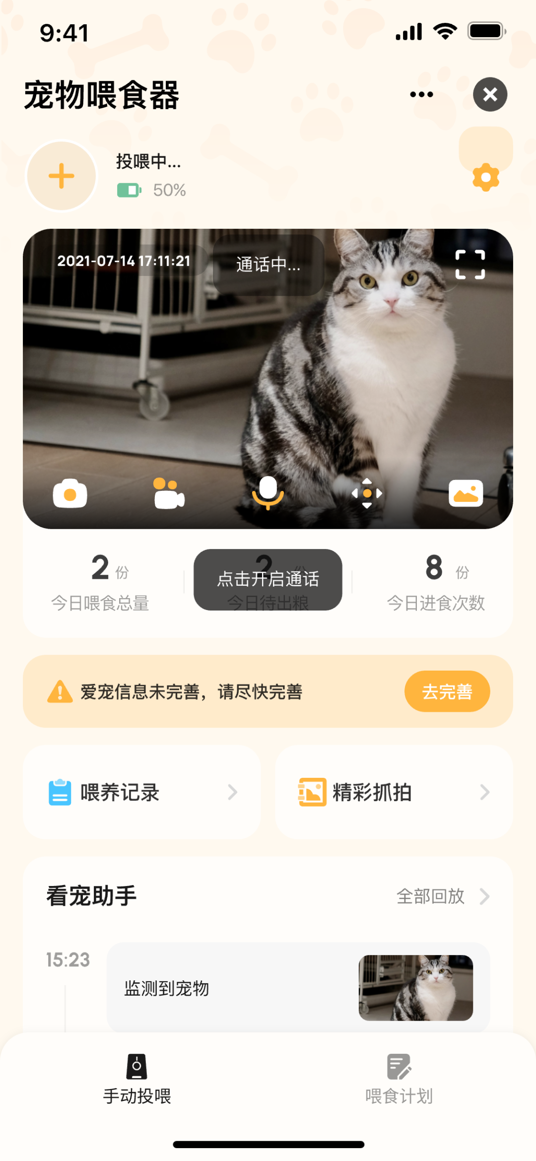 On-App AI音频处理：ANC降噪+AEC回声消除+VAD语音检测端侧方案