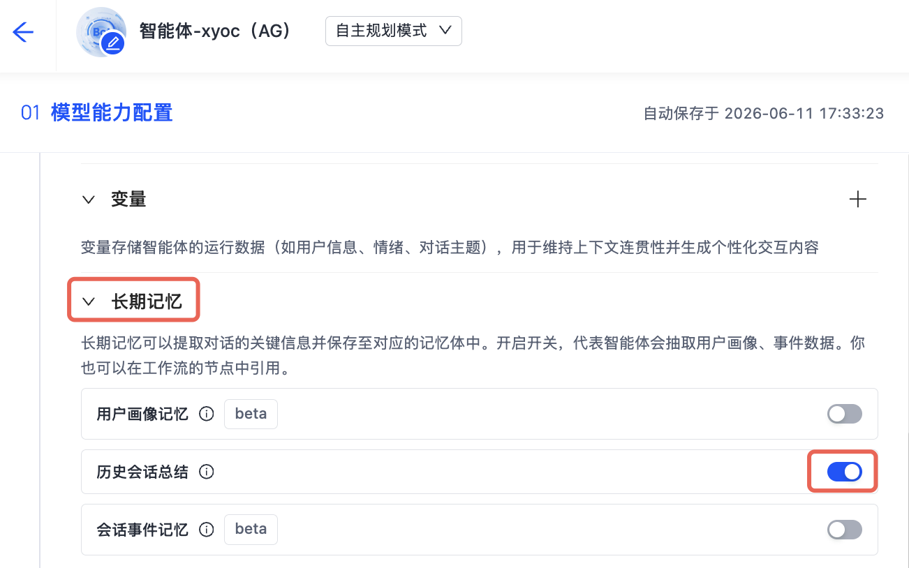 涂鸦 OmniMem：AI 记忆系统技术架构与核心能力解析