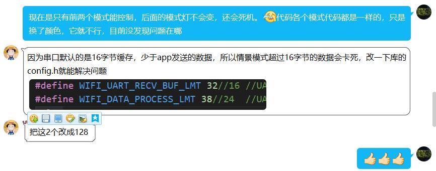 涂鸦面板卡死问题解决办法.jpg