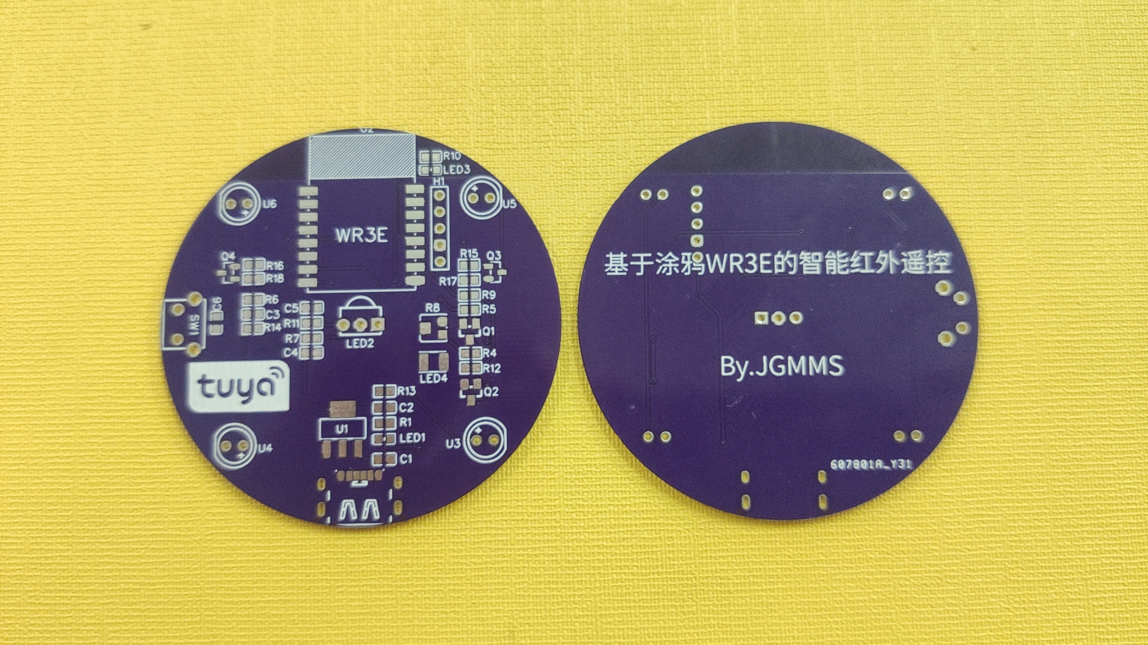 红外遥控pcb