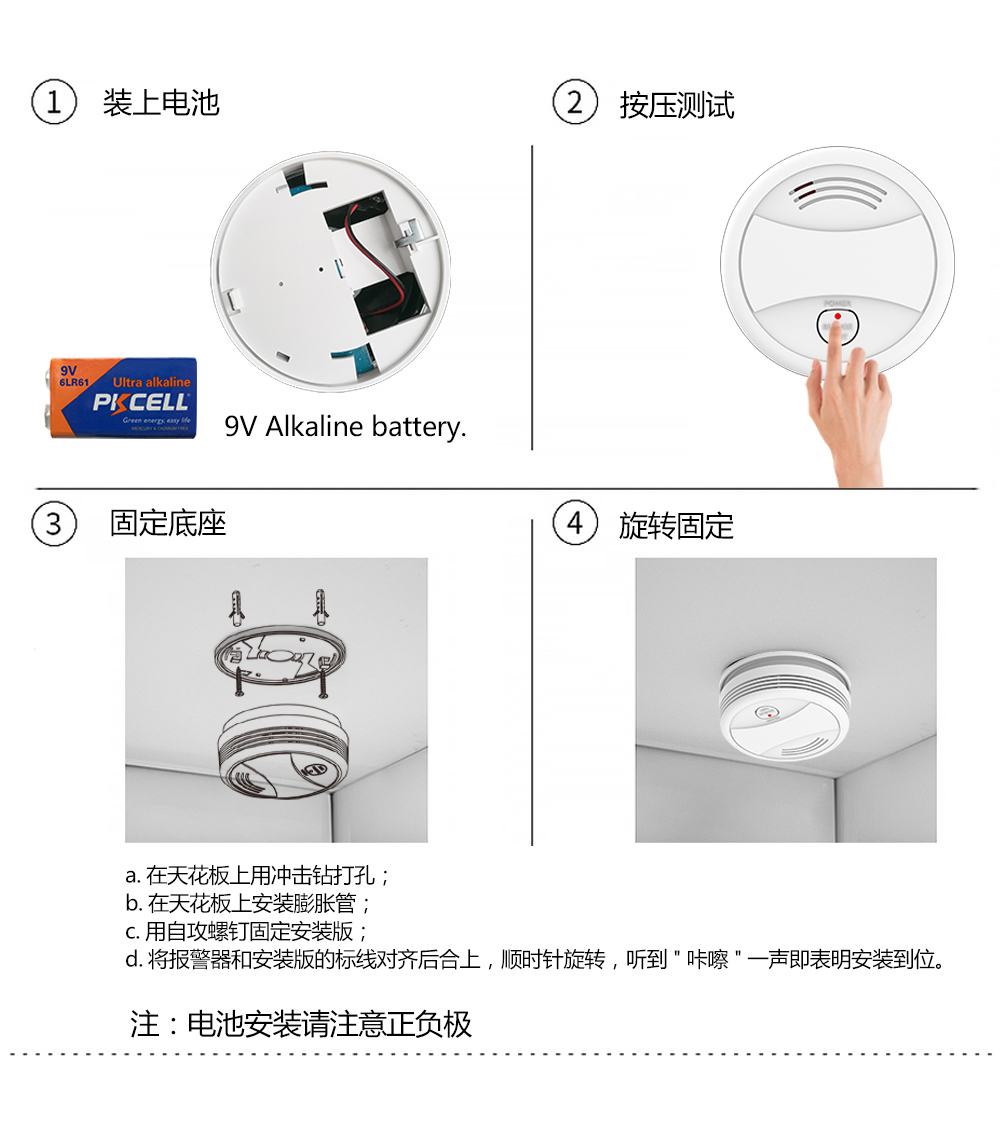 烟感Wi-Fi火灾感烟探测器| 烟雾报警器| Tuya Expo