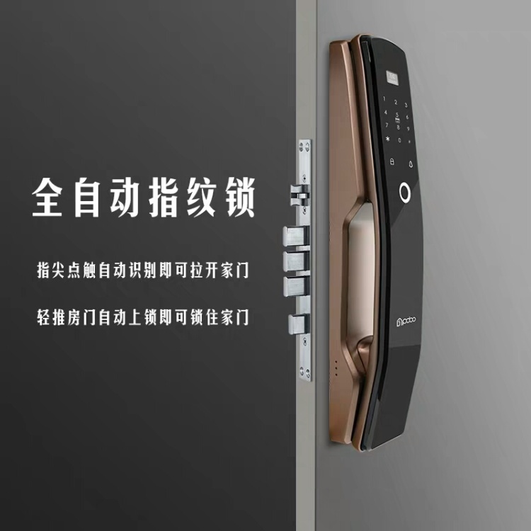 JQ10通用型全自动入户门指纹锁智能锁家用密码锁防盗门感应锁
