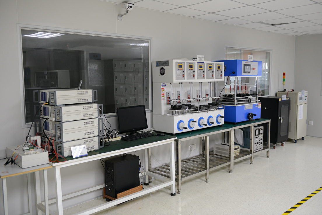 Certified Laboratory