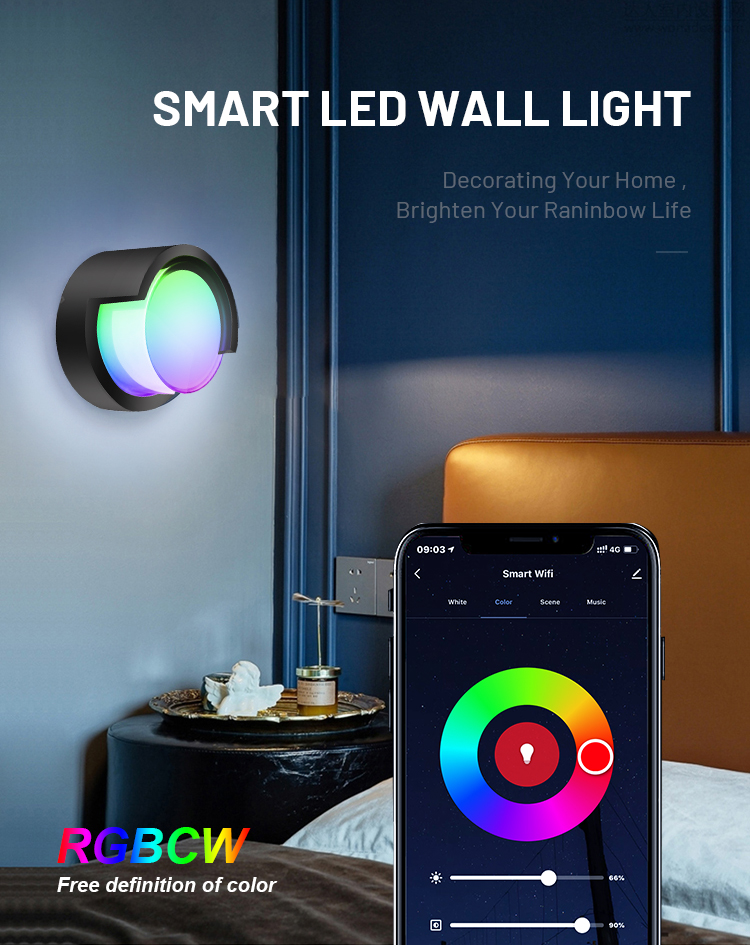 bluetooth wall light