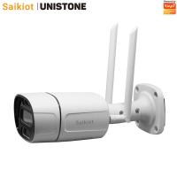 Unistone Outdoor Fixed Lens Camera 2MP / 4MP Outdoor Smart WIFI AI alarm camera