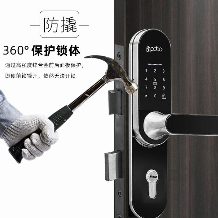 JN13连体室内门锁通用型指纹锁智能锁家用密码锁防盗门