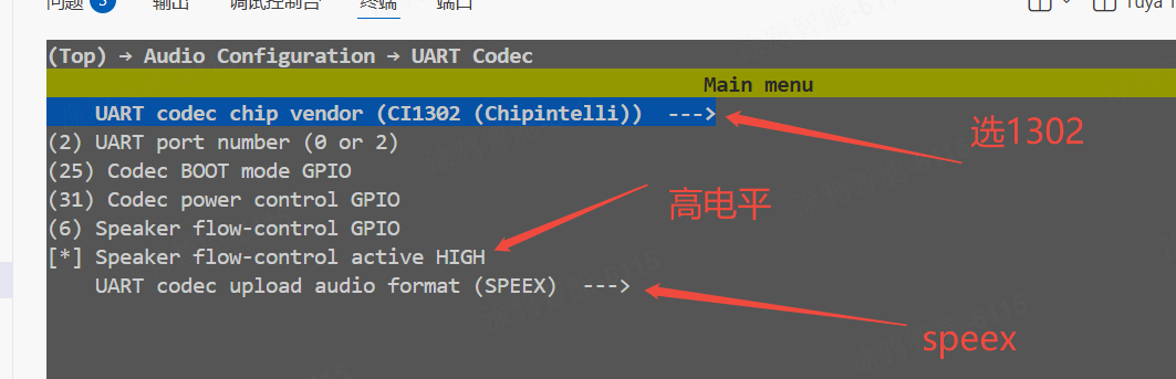 LE270 WUKONG_AI_SDK使用文档指导
